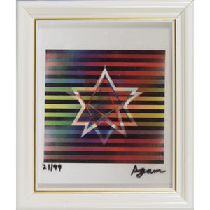 Jewish Star of David by Yaacov Agam